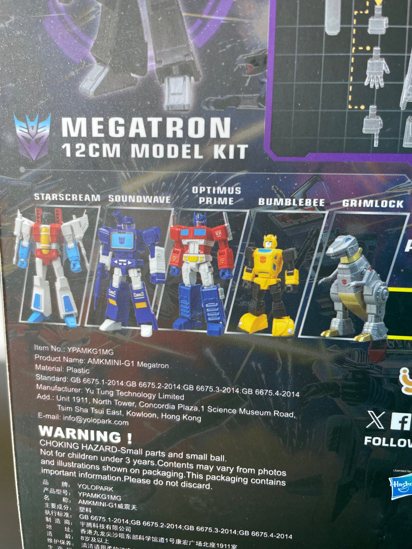 MEGATRON - AMK Mini Series - Model Kit - Transformers
