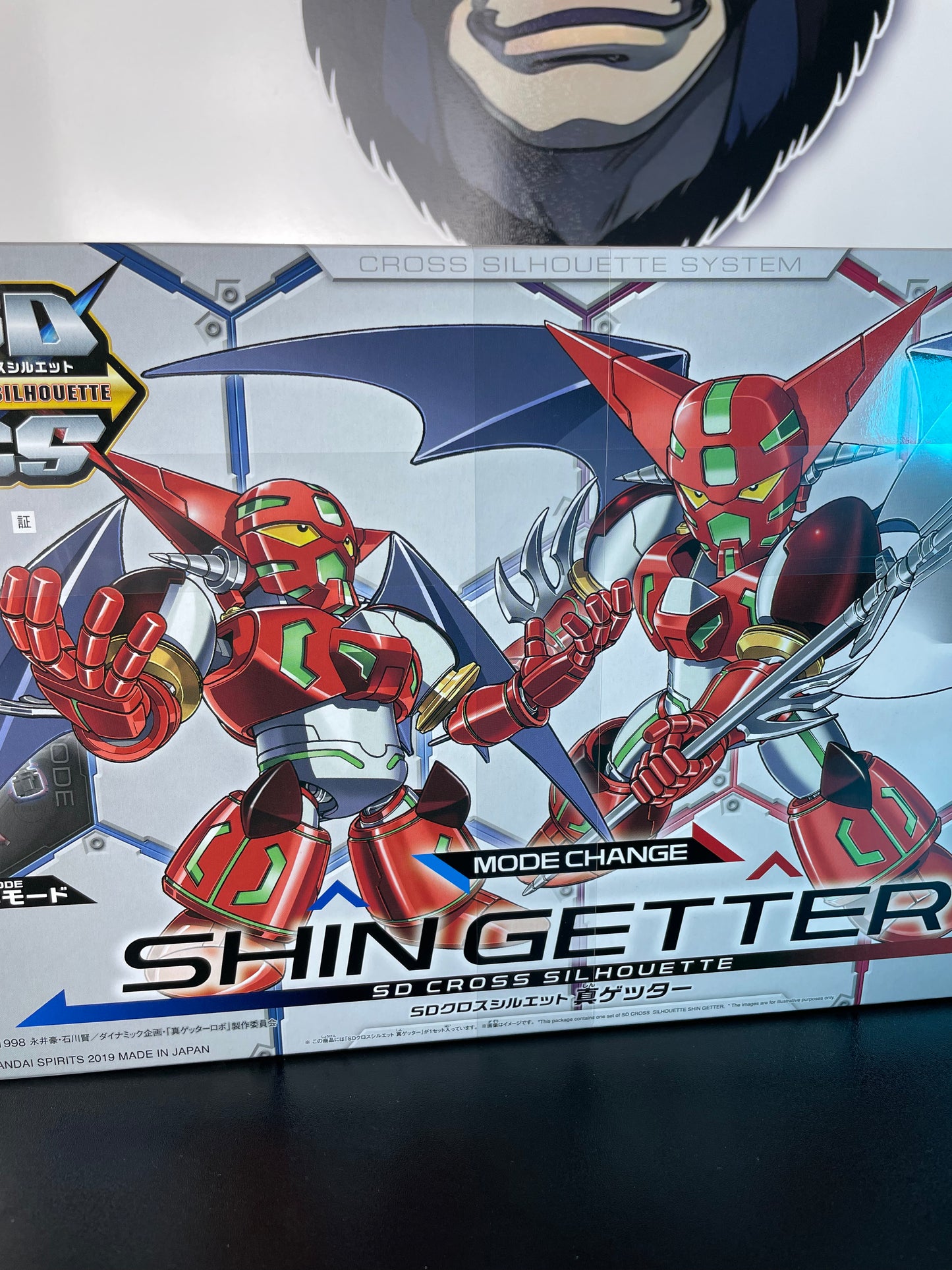 SHIN GETTER - SD Cross Silhouette - Model Kit - Getter Robo