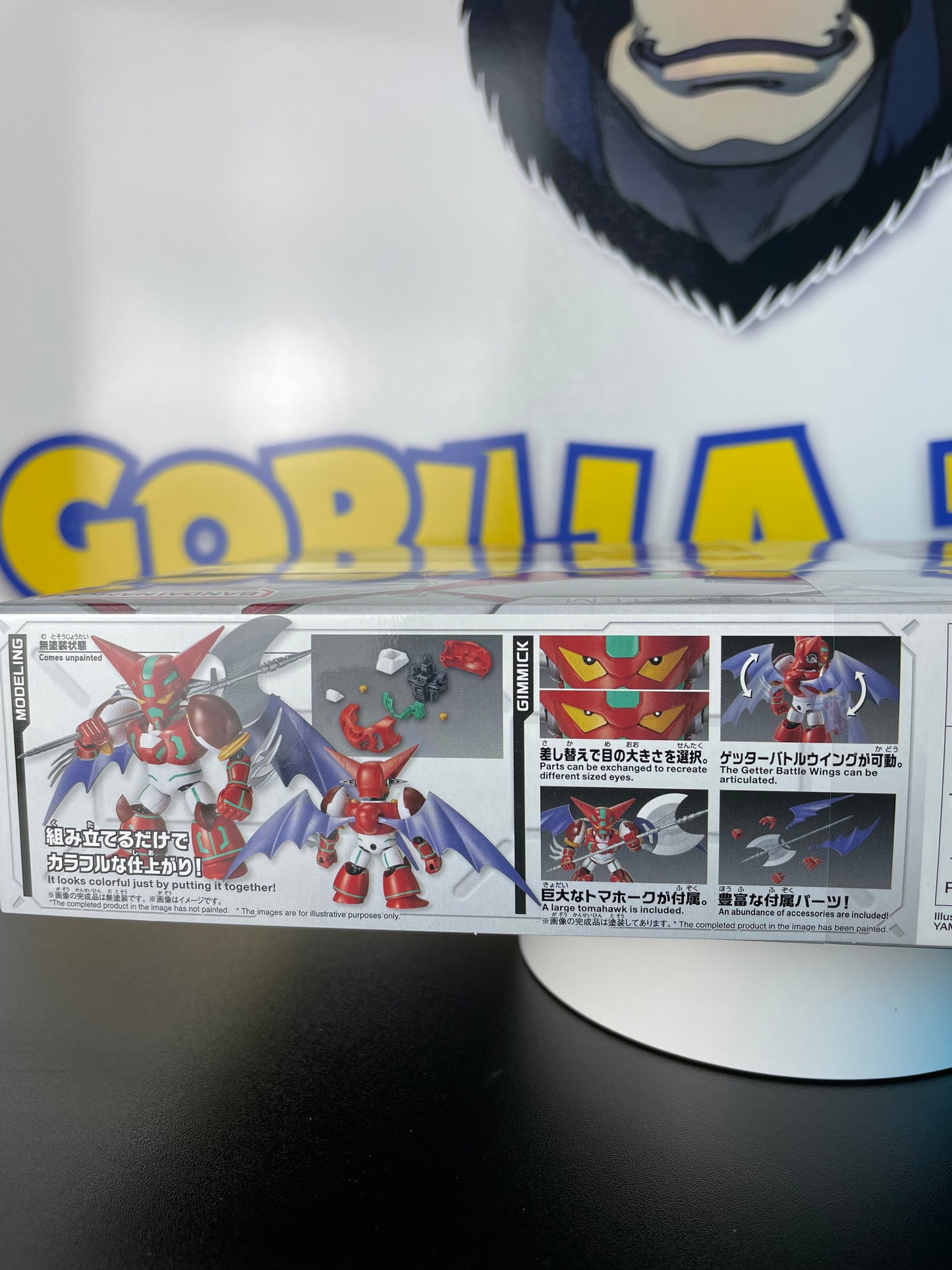 SHIN GETTER - SD Cross Silhouette - Model Kit - Getter Robo