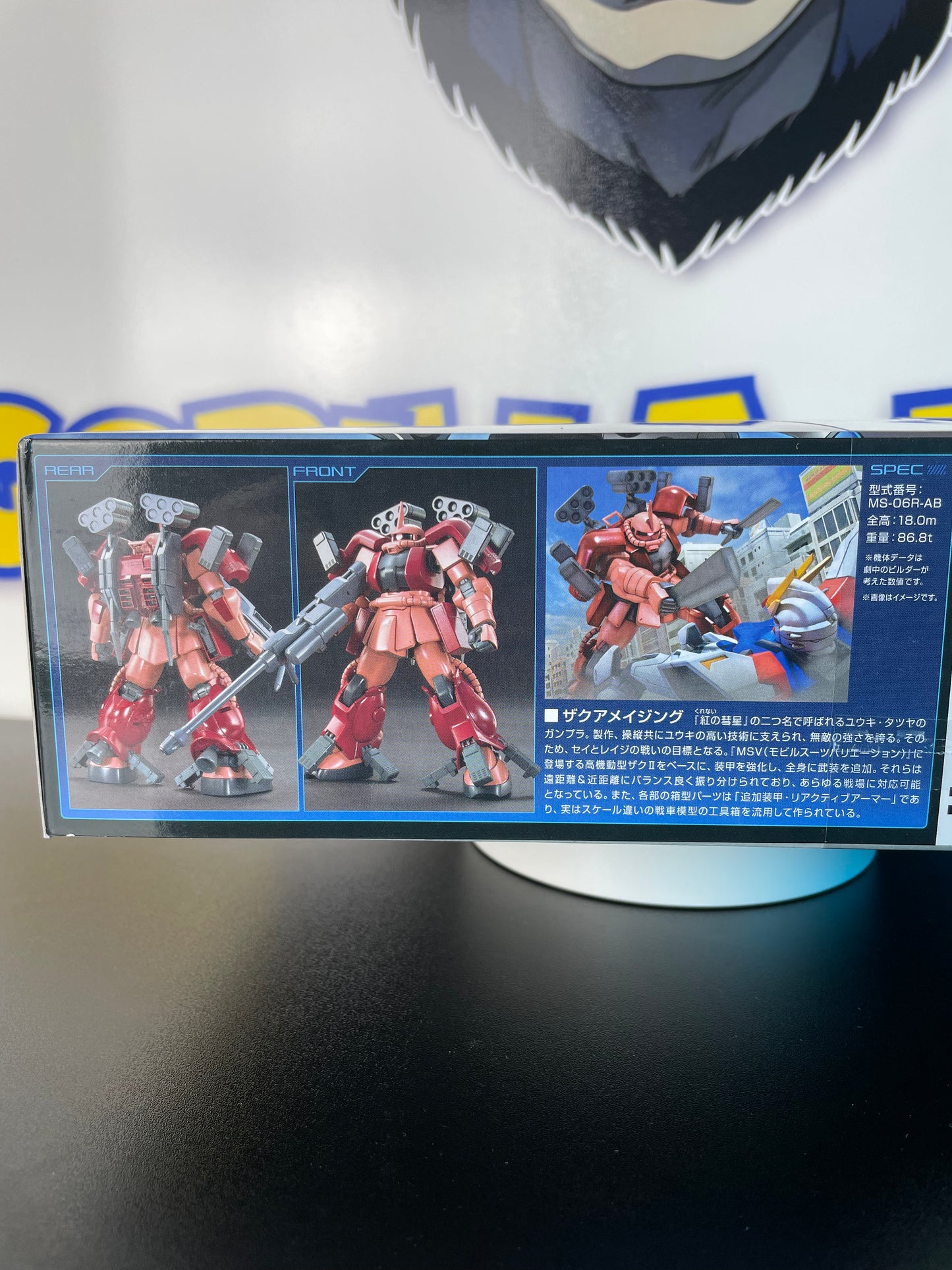 ZAKU AMAZING - HGBF 1/144 Build Fighter Tatsuya Yuuki Custom Made Mobile Suit - Gunpla - Gundam