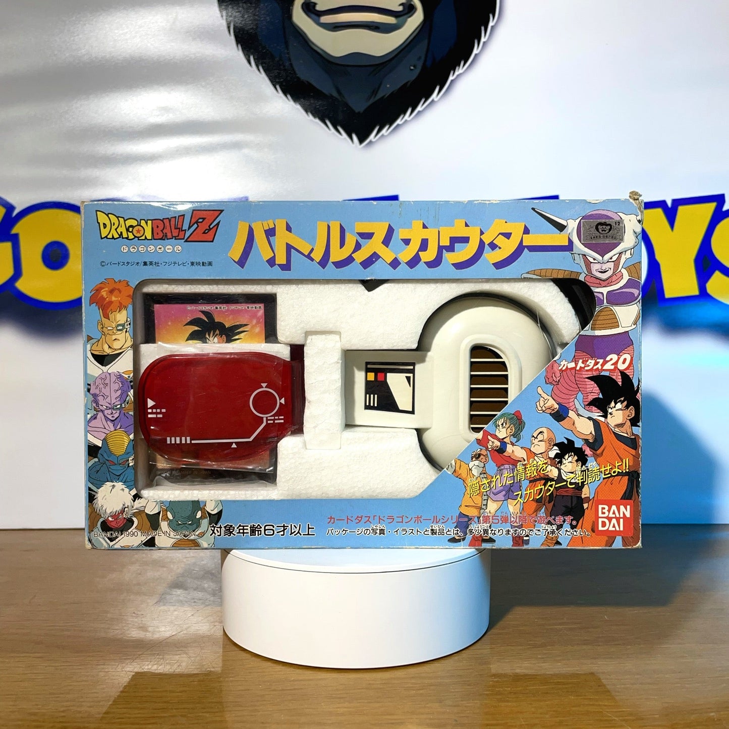 BATTLE SCOUTER - Dragon Ball