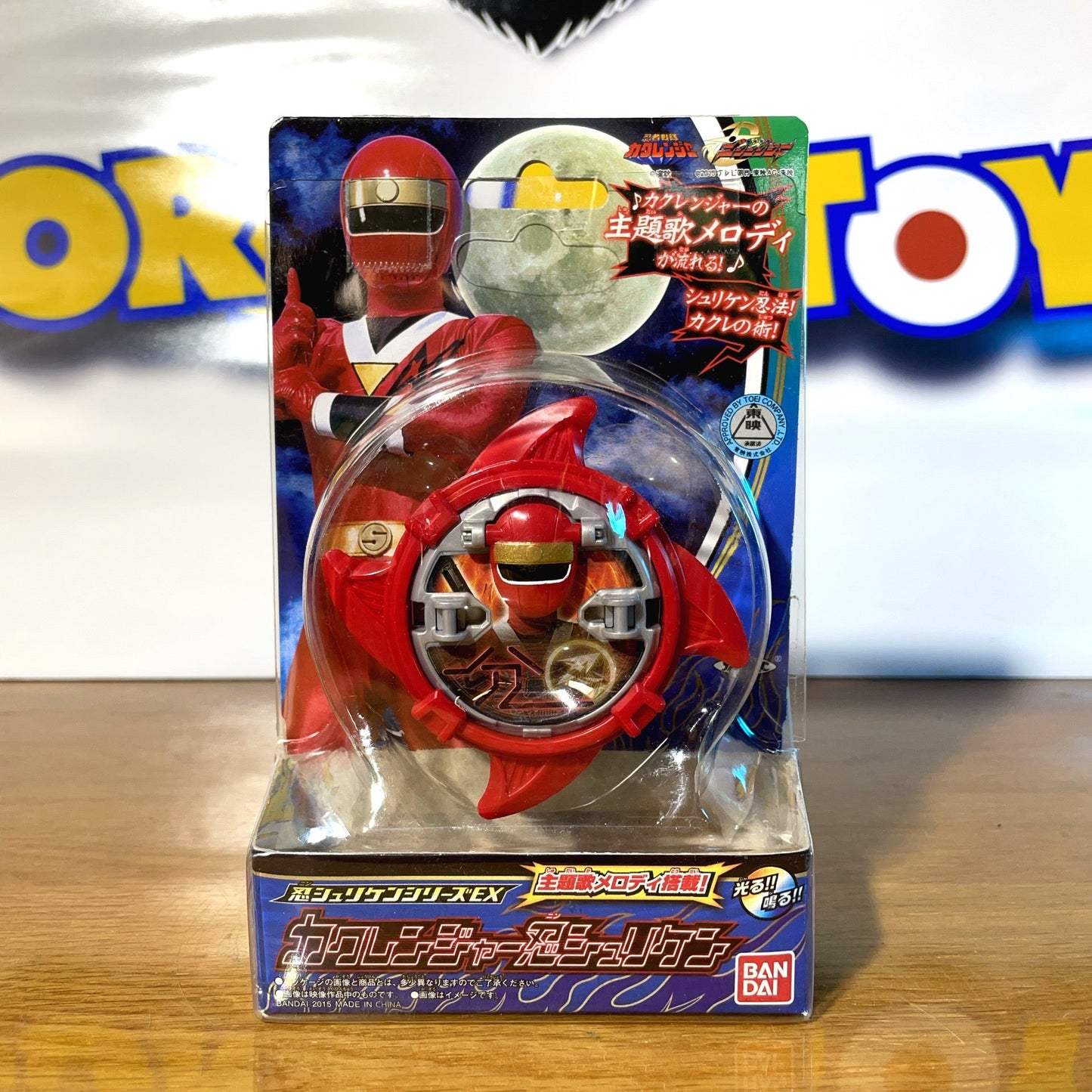 KABURANGER ASHURIKEN - Ninja Steel Ninninger - Power Rangers