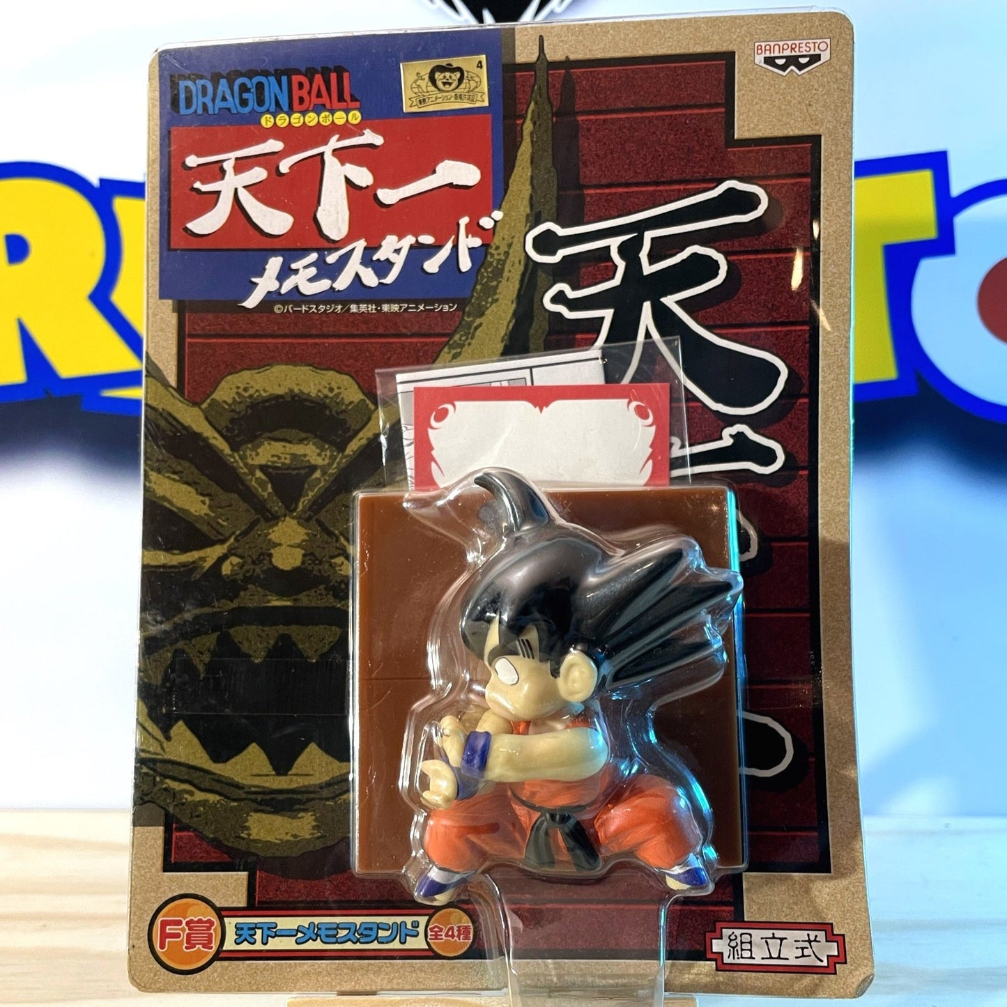 SON GOKU KID - Ichiban Kuji - Dragon Ball Z