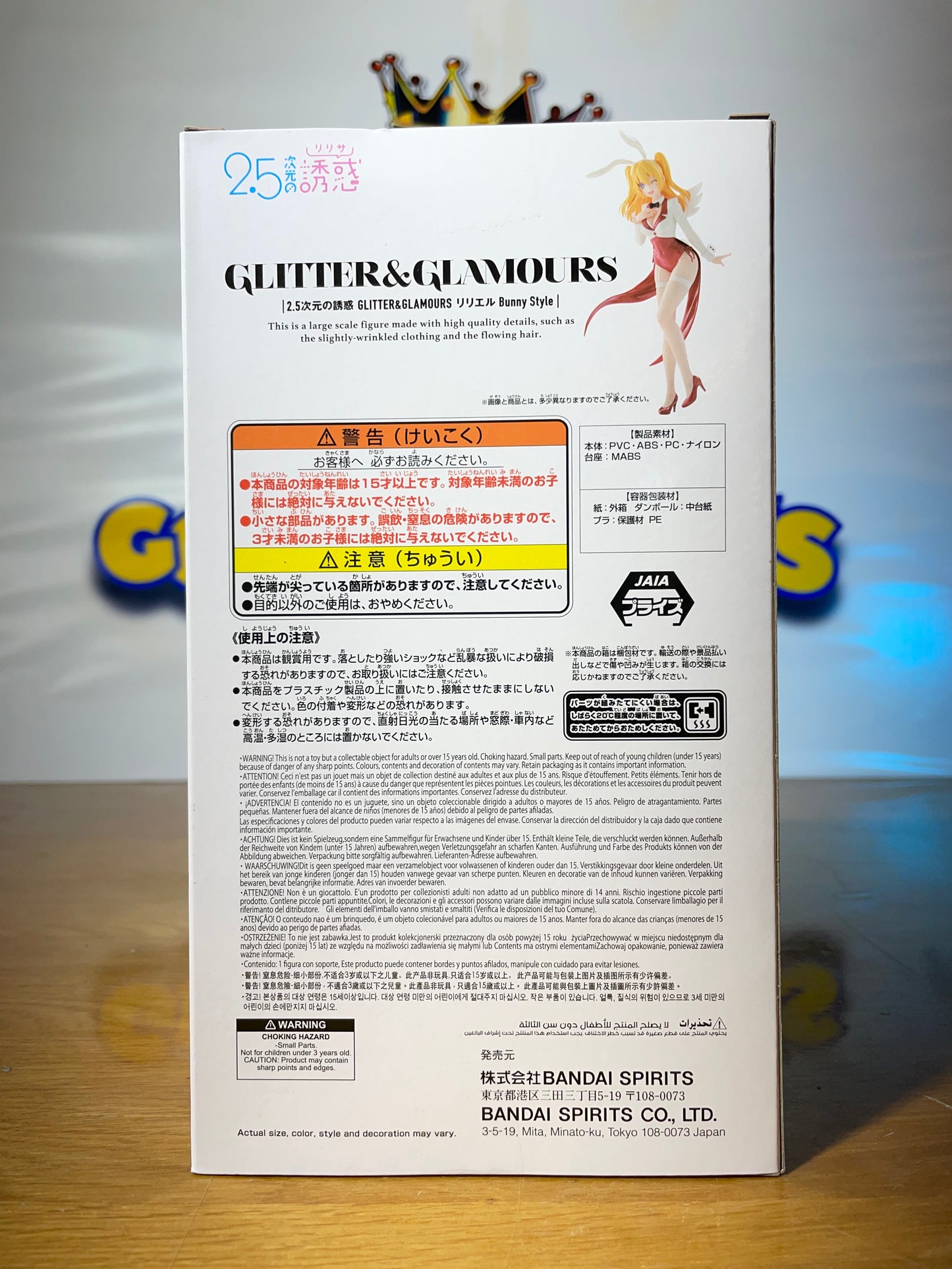 LILIEL - Bunny Style Ver. - Glitter & Glamours Figure - 2.5 Dimensional Seduction