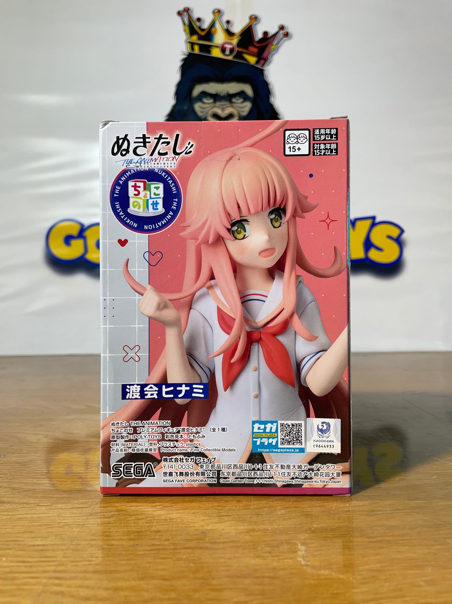 HINAMI WATARAI - Luminasta Chokonose Figure - Nukitashi