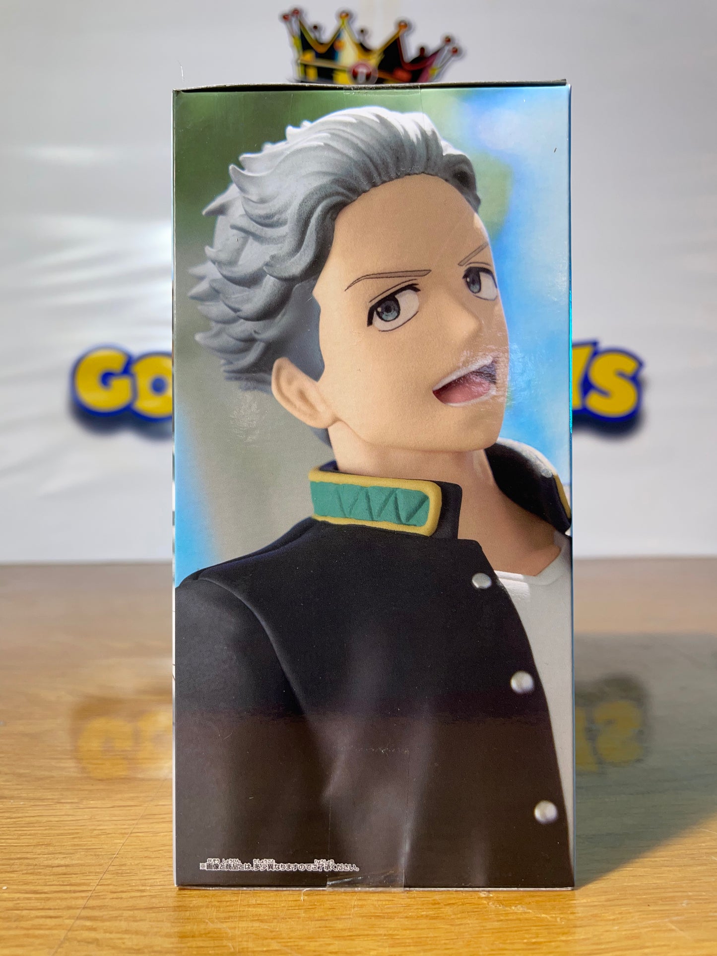 HAJIME UMEMIYA - Chatting Ver. - Wind Breaker