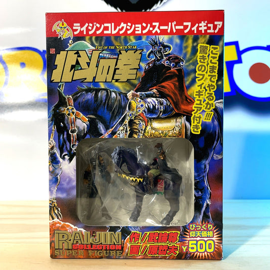 KENSHIRO & RAOH - Raijin Collection - Ken le survivant - Hokuto No Ken / Fist Of The North Star