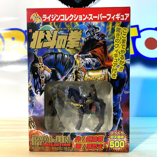 KENSHIRO & RAOH - Raijin Collection - Ken le survivant - Hokuto No Ken / Fist Of The North Star