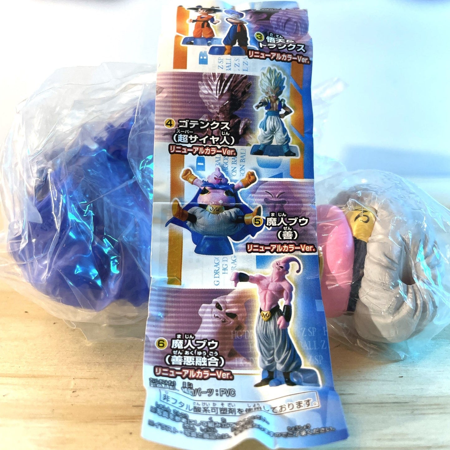 MAJIN BOO / BUU - Gashapon Prize - Dragon Ball Z