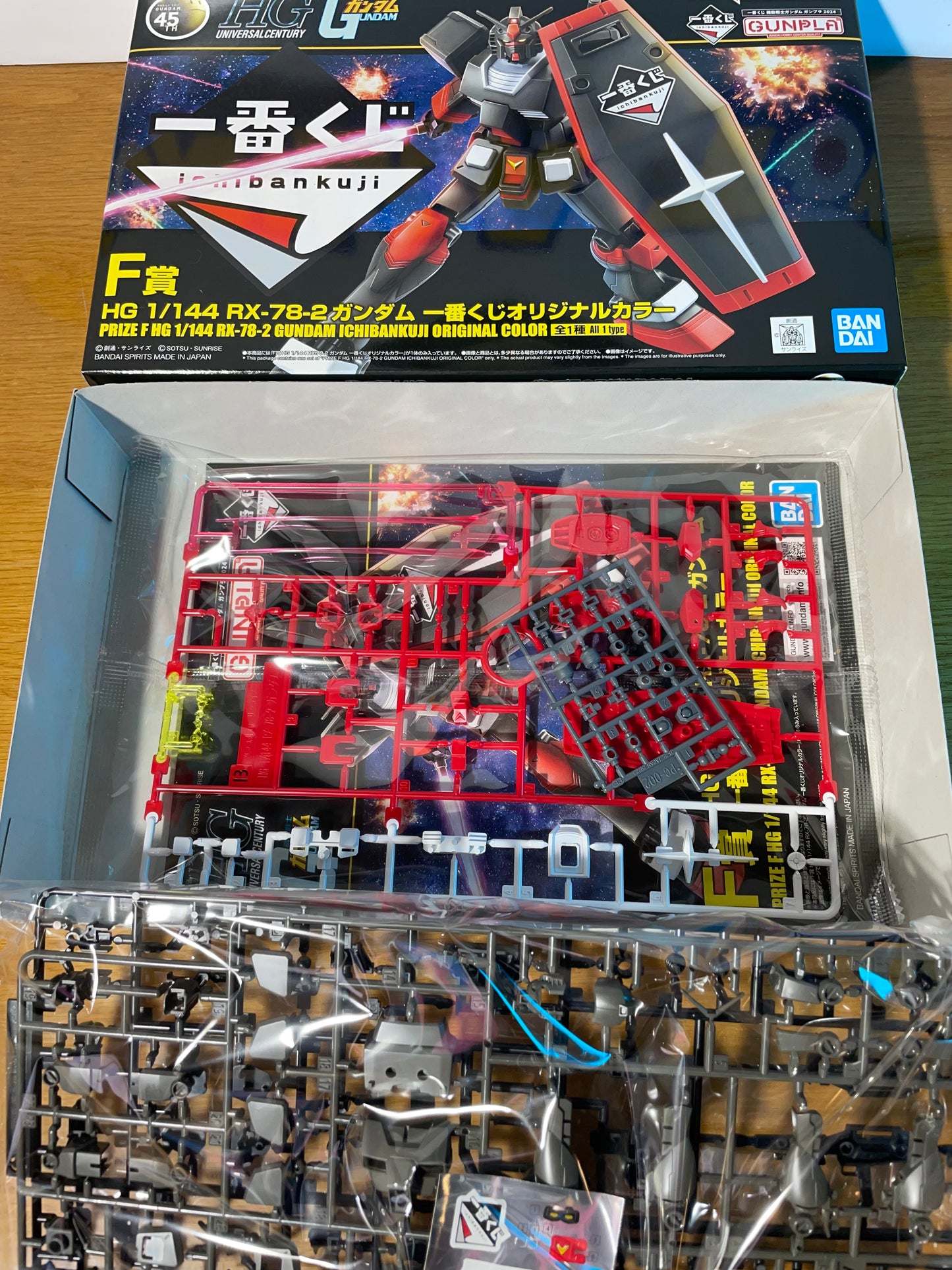 HG RX-78-2 - Ichiban Kuji F Prize - Model Kit Gunpla - Mobile Suit Gundam