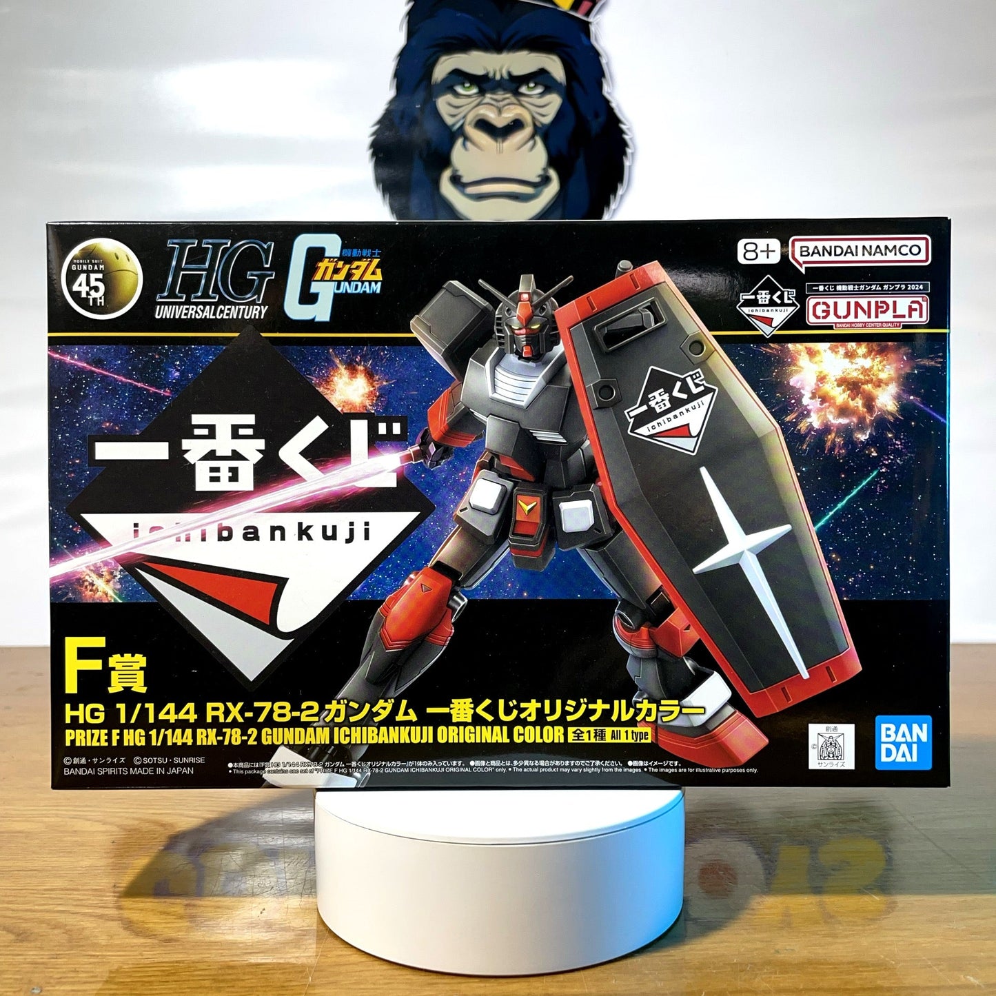 HG RX-78-2 - Ichiban Kuji F Prize - Model Kit Gunpla - Mobile Suit Gundam