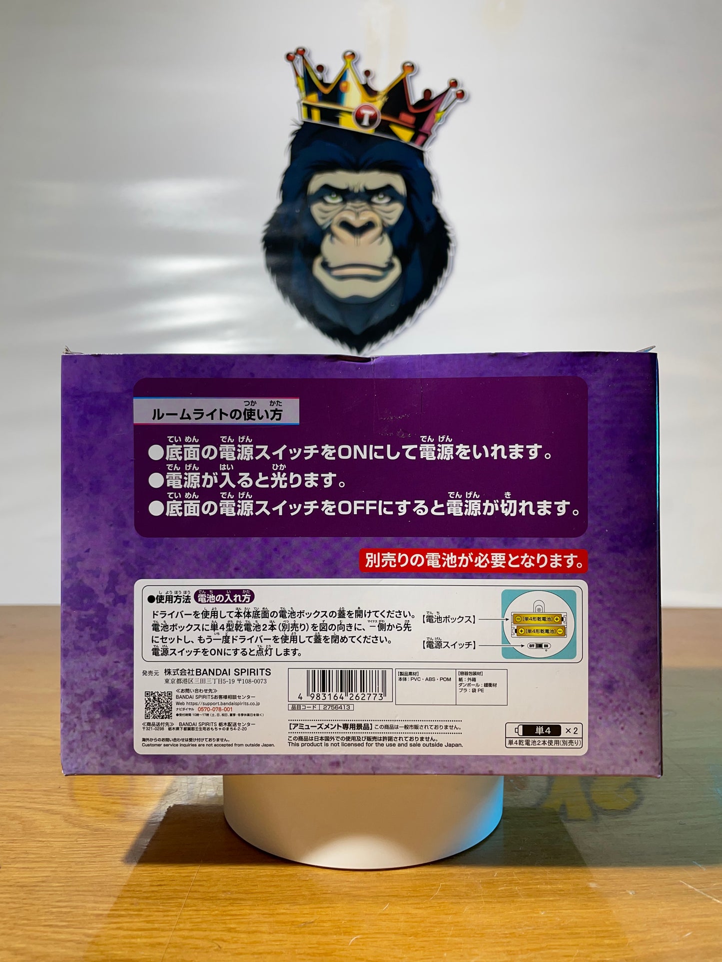 MONKEY D. LUFFY GEAR 5 - Drums Of Liberation - Room Light - One Piece