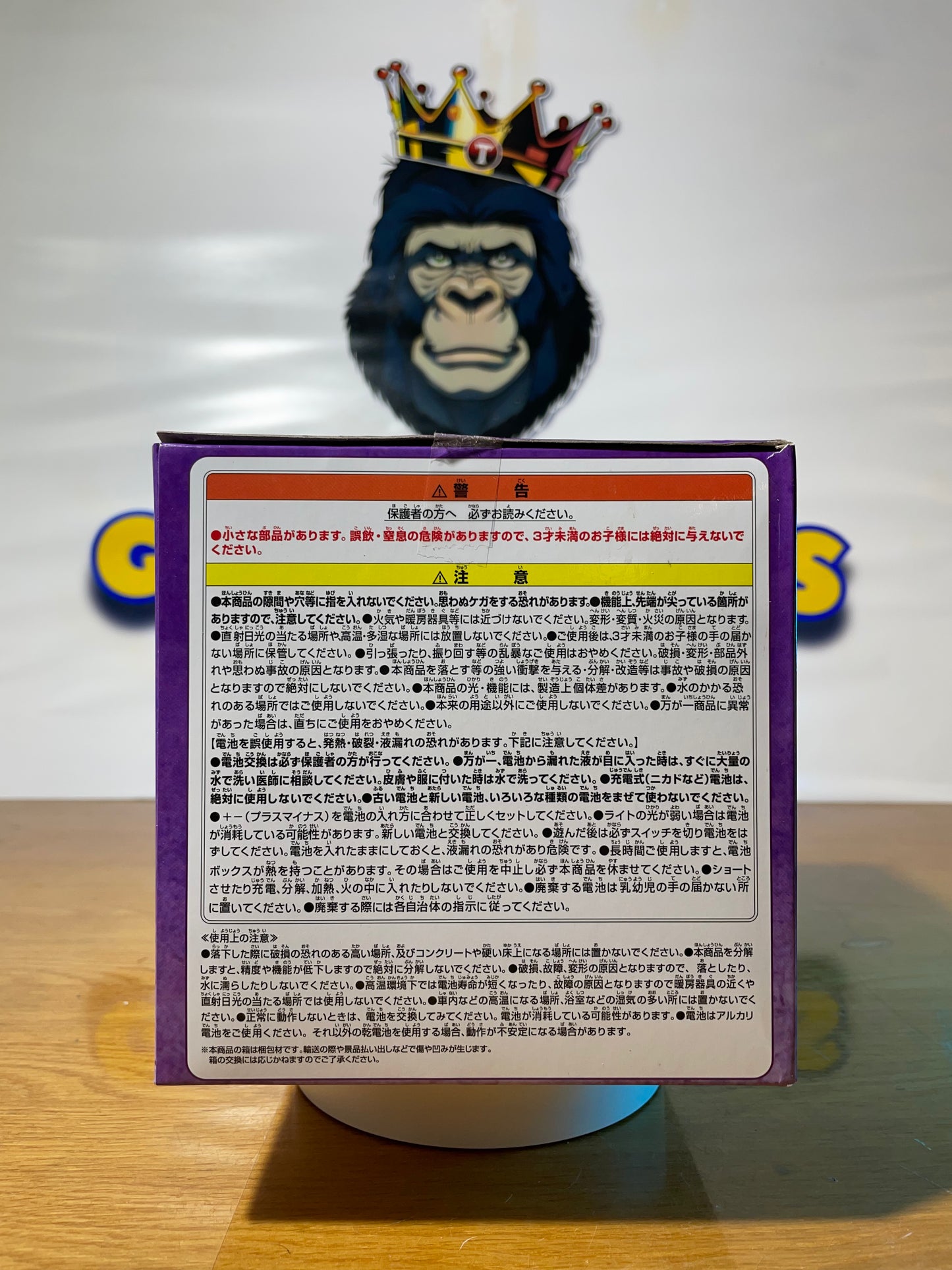 MONKEY D. LUFFY GEAR 5 - Drums Of Liberation - Room Light - One Piece