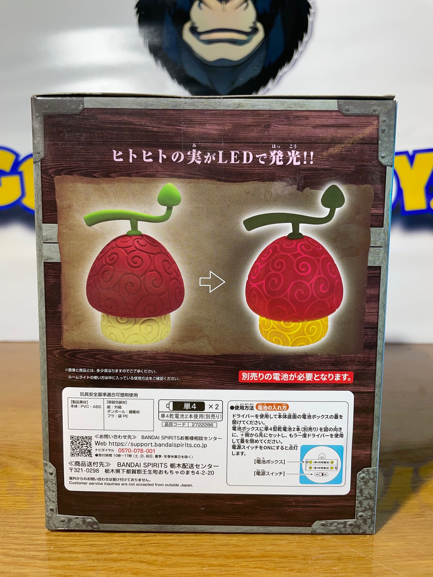 HUMAN-HUMAN FRUIT - Room Light - One Piece