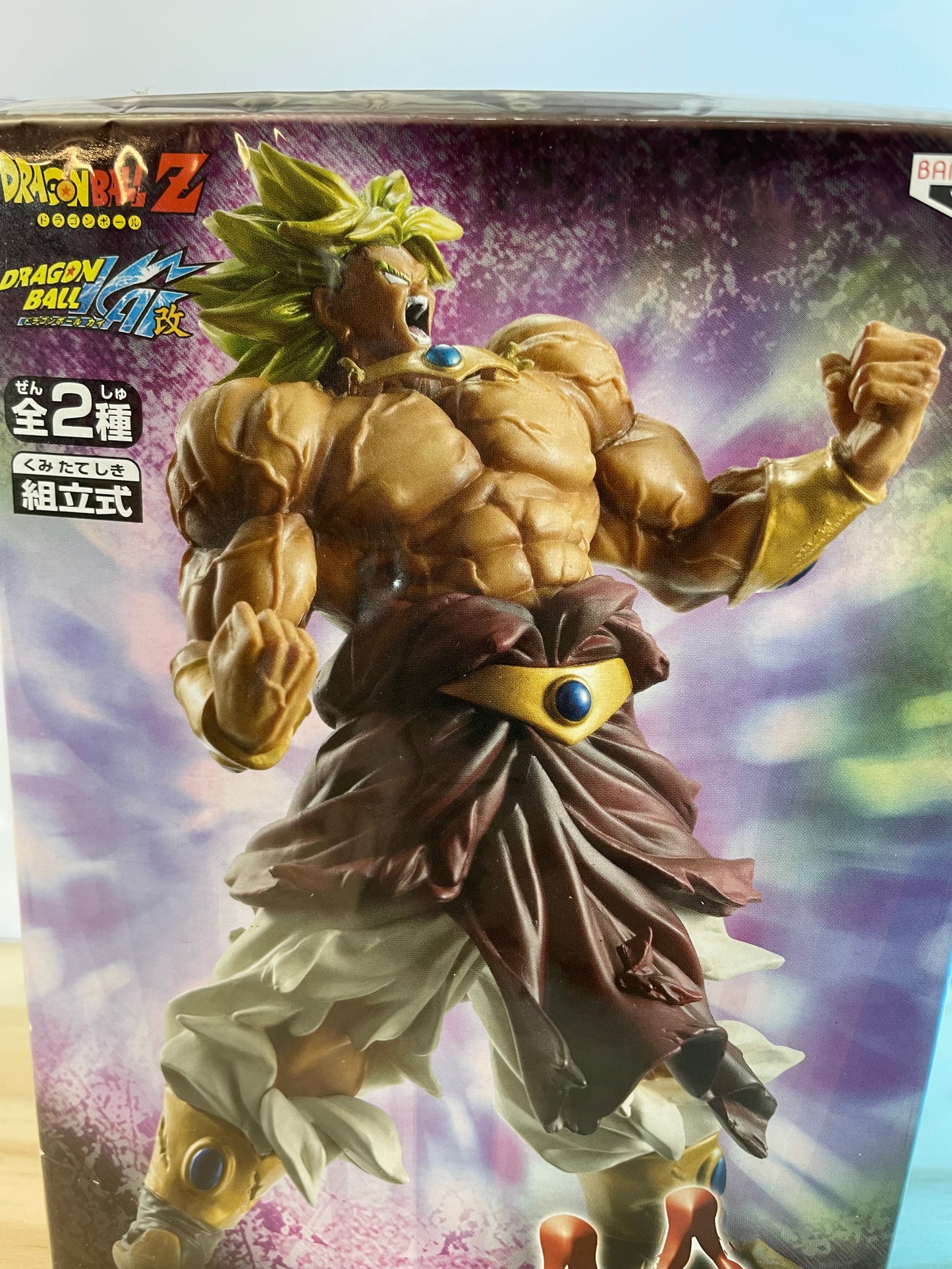 BROLY LEGENDARY SSJ - DX Max Muscle Mania Vol.1 - Dragon Ball Z