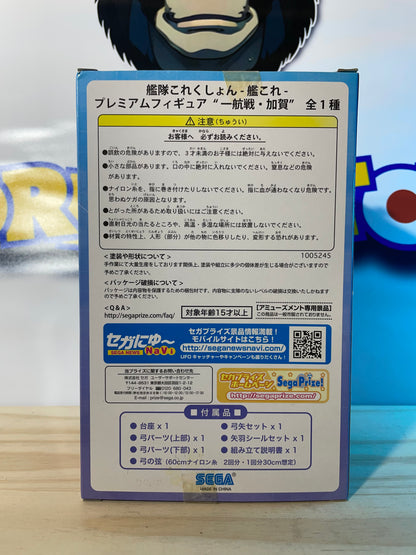 KAGA - SPM Figure - Kantai Collection - KanColle