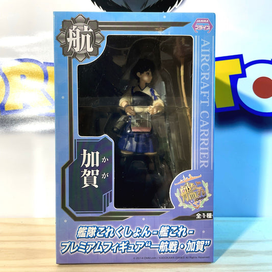 KAGA - SPM Figure - Kantai Collection - KanColle