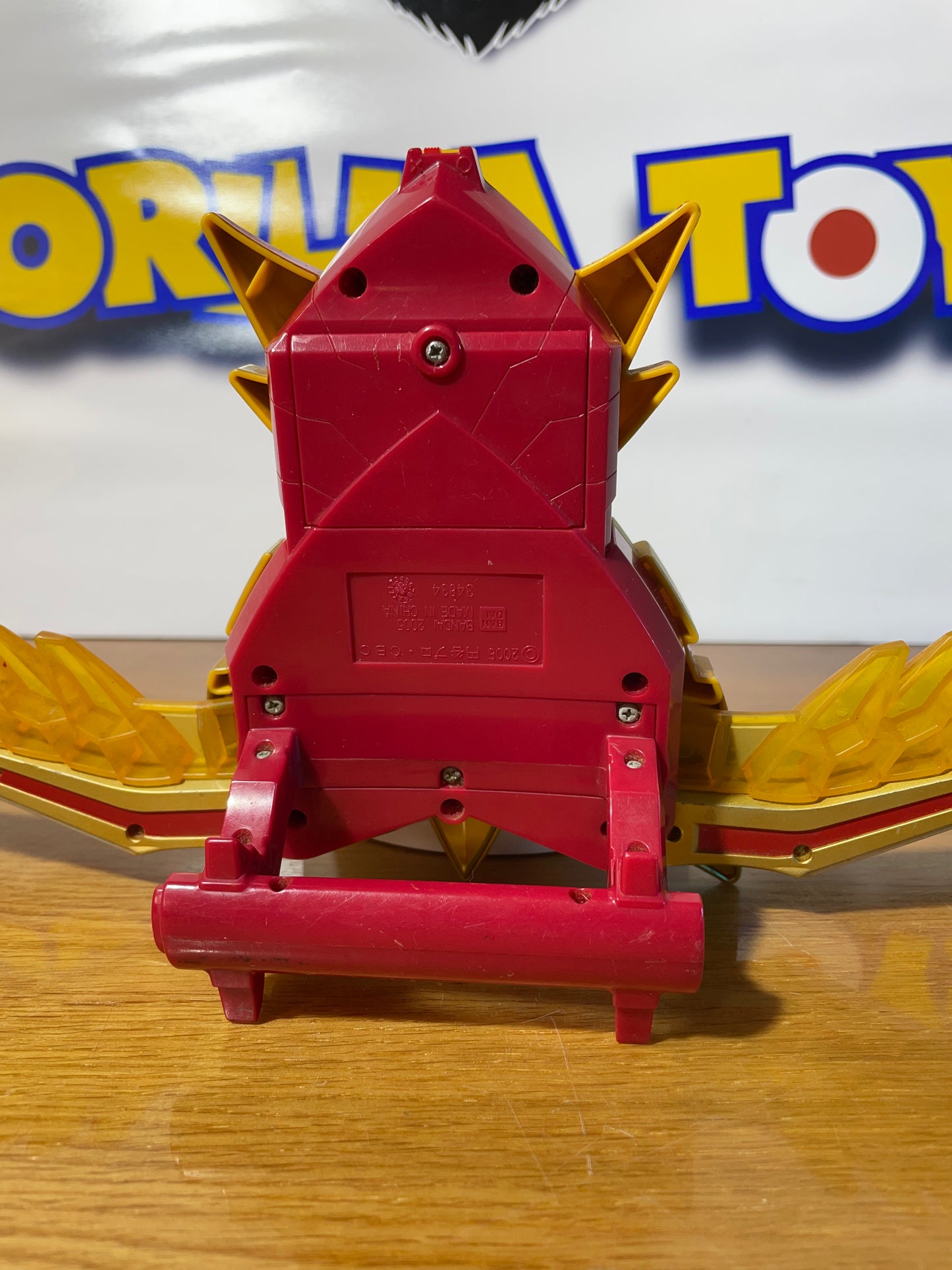 DX MAX GALAXY - Ultraman