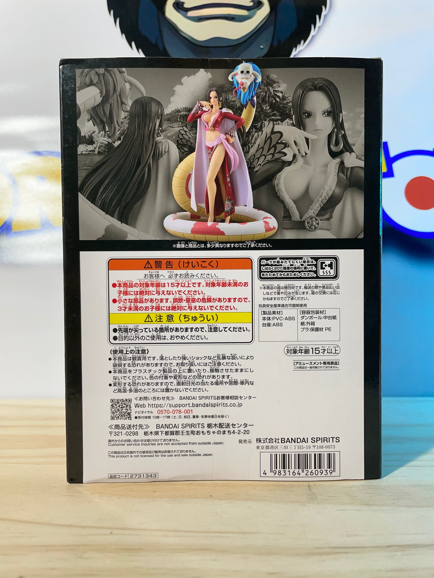 BOA HANCOCK - DXF - The Grandline Series Extra+ - One Piece