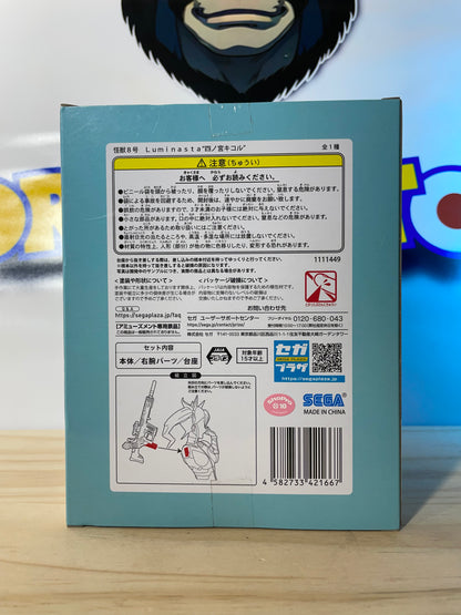 KIKORU SHINOMIYA - Luminasta - Kaiju No.8