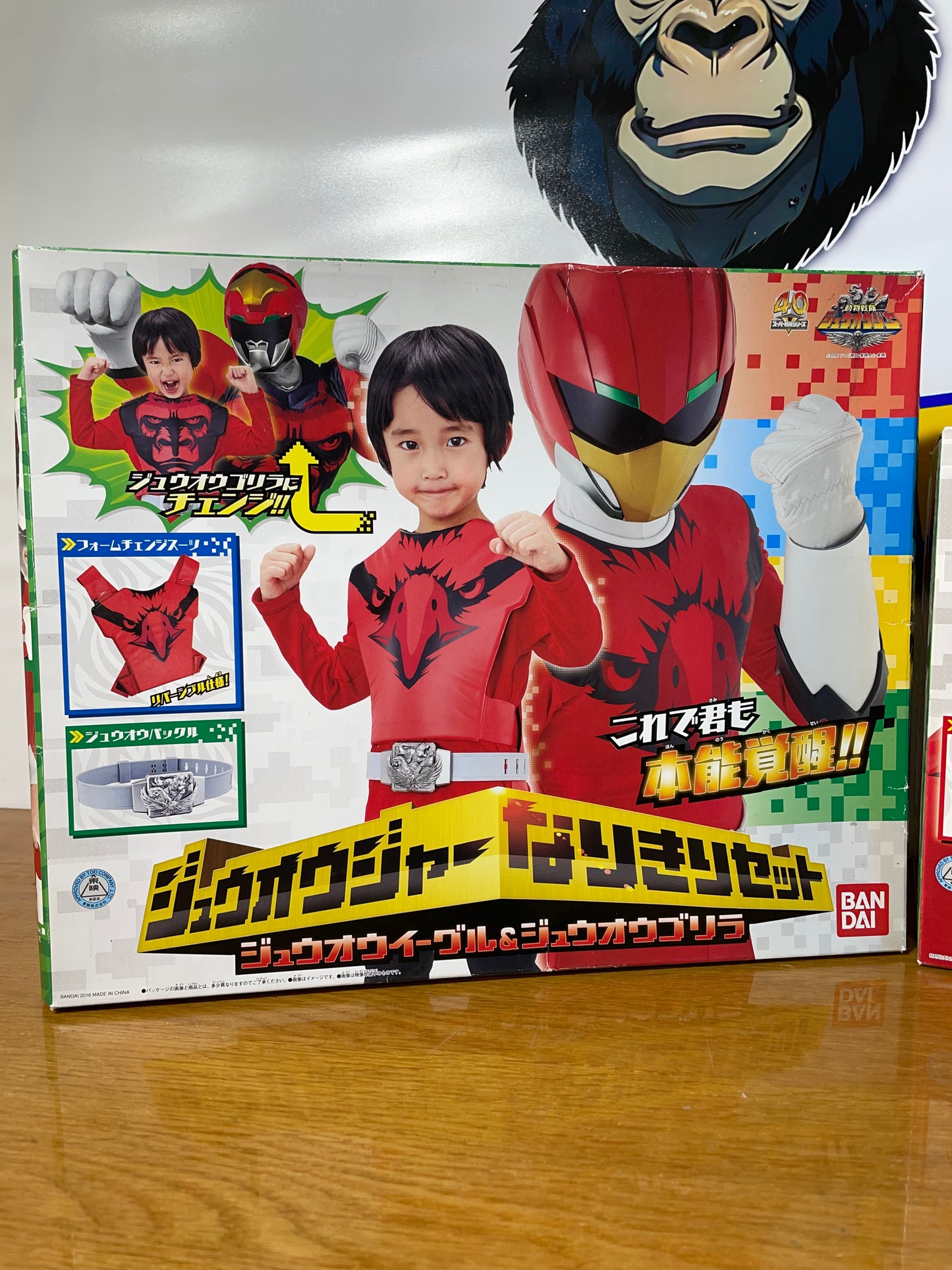 DOUBUTSU SENTAI ZYUOHGER - Déguisement / Cosplay - Power Rangers