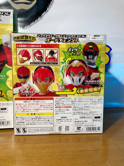 DOUBUTSU SENTAI ZYUOHGER - Déguisement / Cosplay - Power Rangers