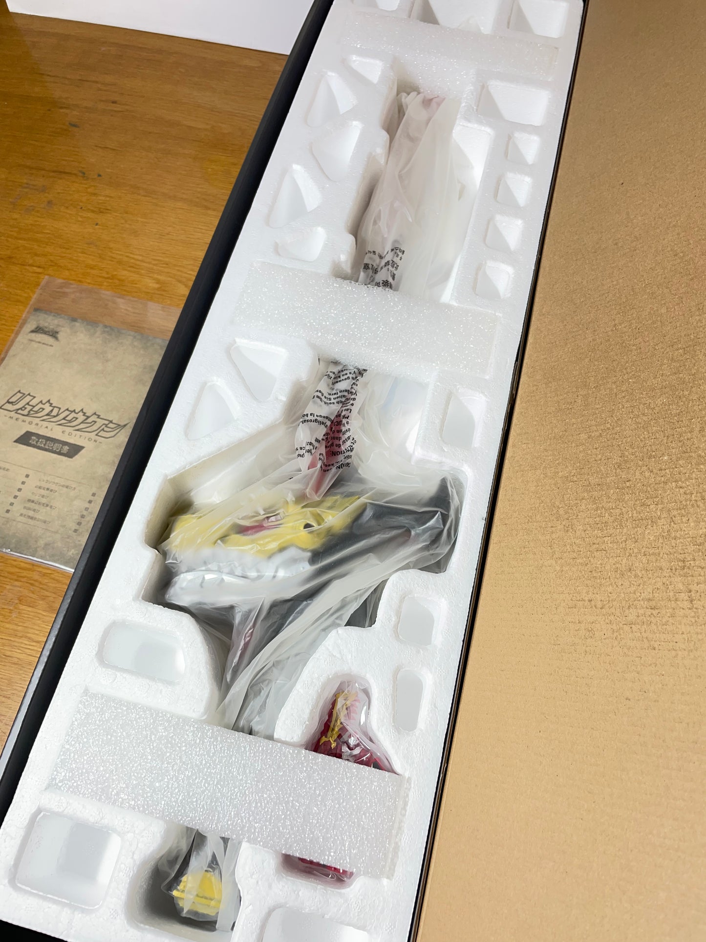 RYUSOULKEN - Memorial Edition - Kishiryu Sentai Ryusoulger - Dino Fury Sword - Power Rangers