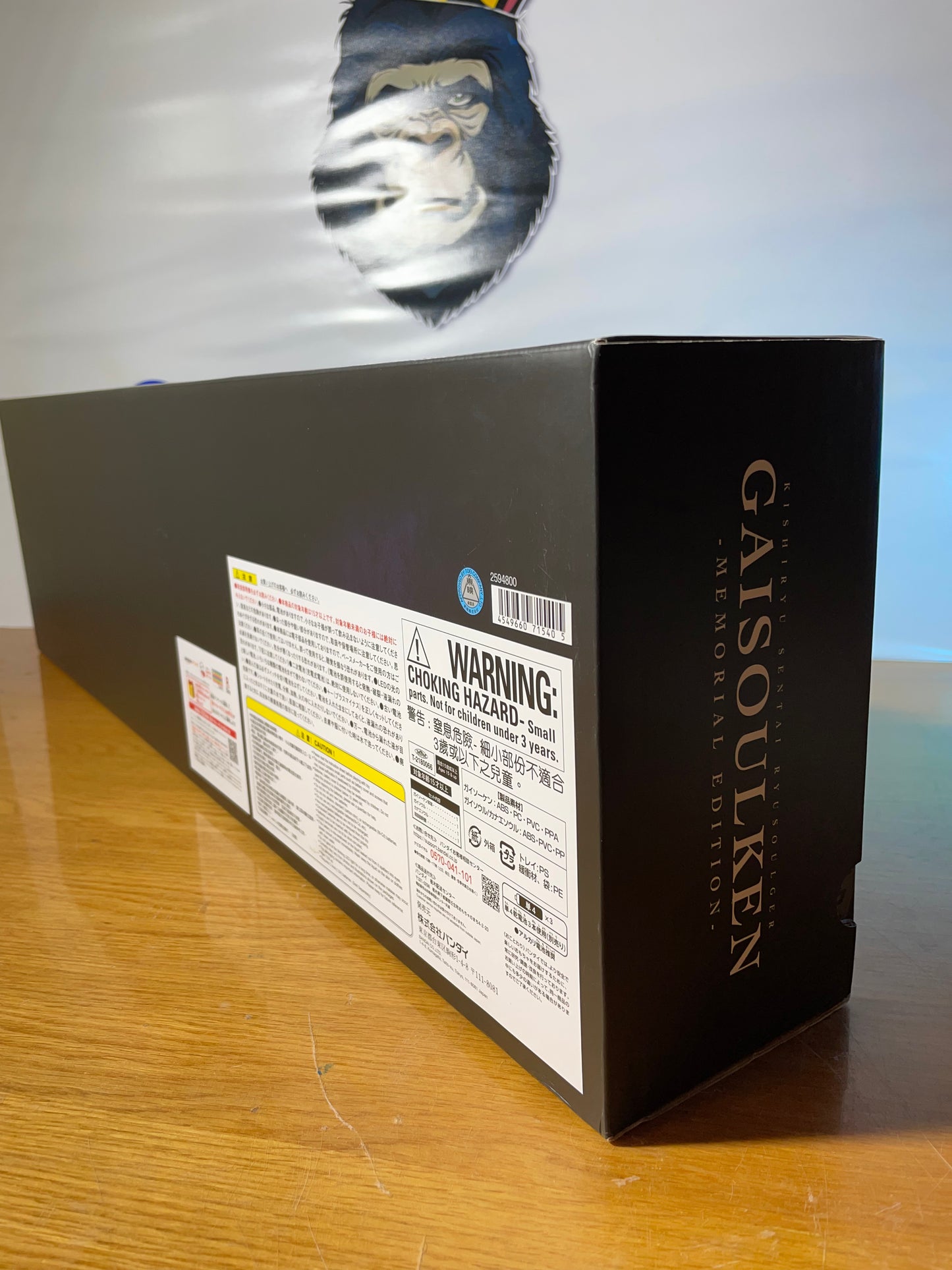 GAISOULKEN - Memorial Edition - Kishiryu Sentai Ryusoulger - Dino Fury Sword - Power Rangers