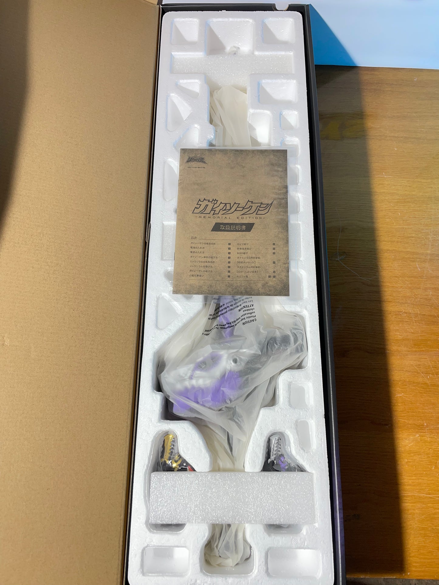 GAISOULKEN - Memorial Edition - Kishiryu Sentai Ryusoulger - Dino Fury Sword - Power Rangers