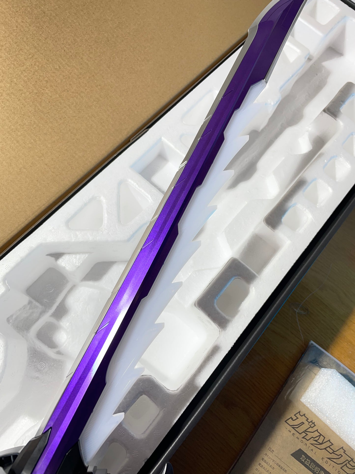 GAISOULKEN - Memorial Edition - Kishiryu Sentai Ryusoulger - Dino Fury Sword - Power Rangers