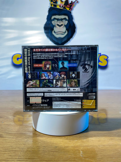 EVE THE LOST ONE - Sega Saturn