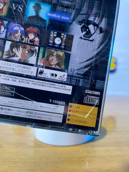 EVE THE LOST ONE - Sega Saturn