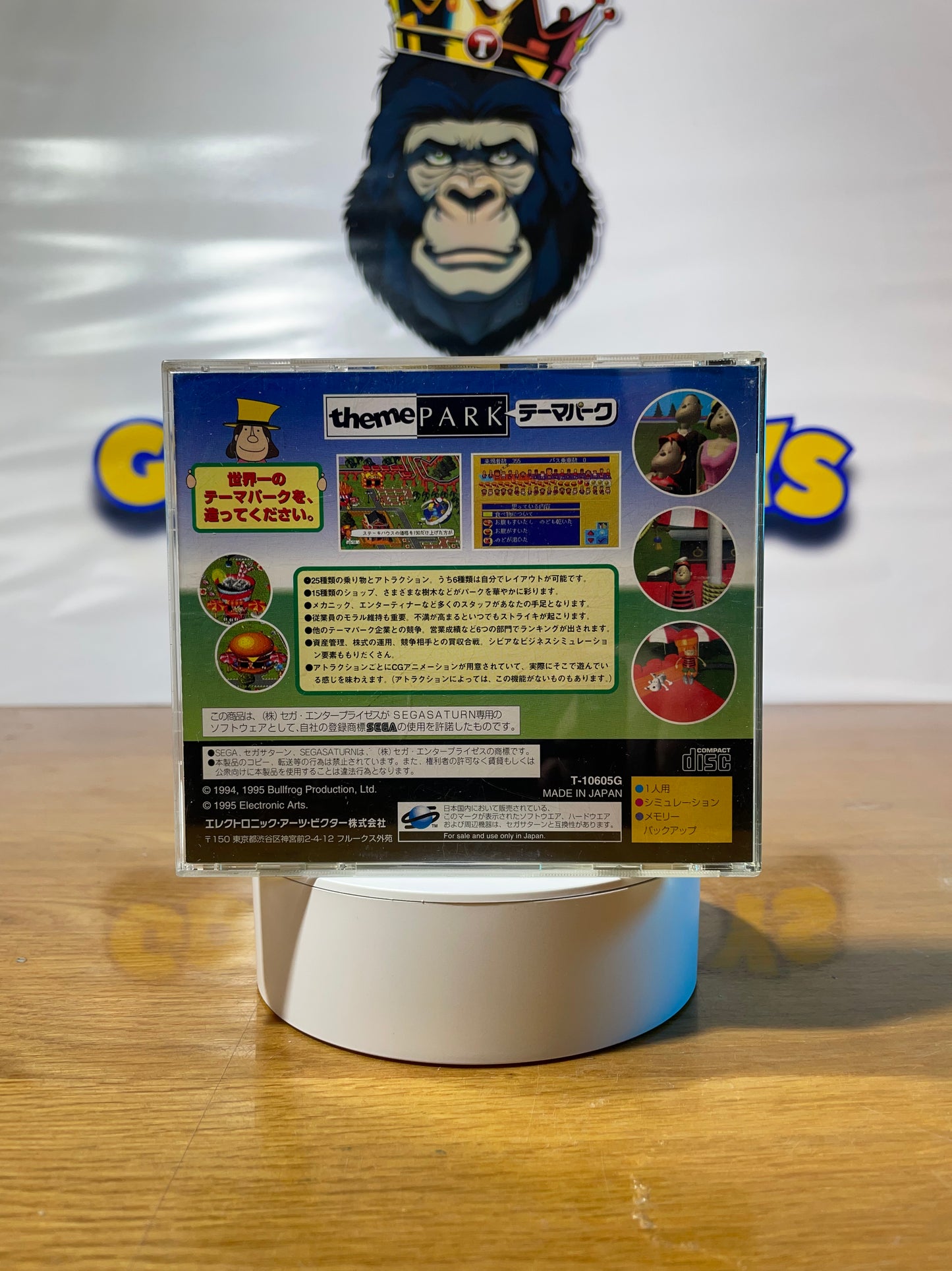 THEME PARK - Sega Saturn