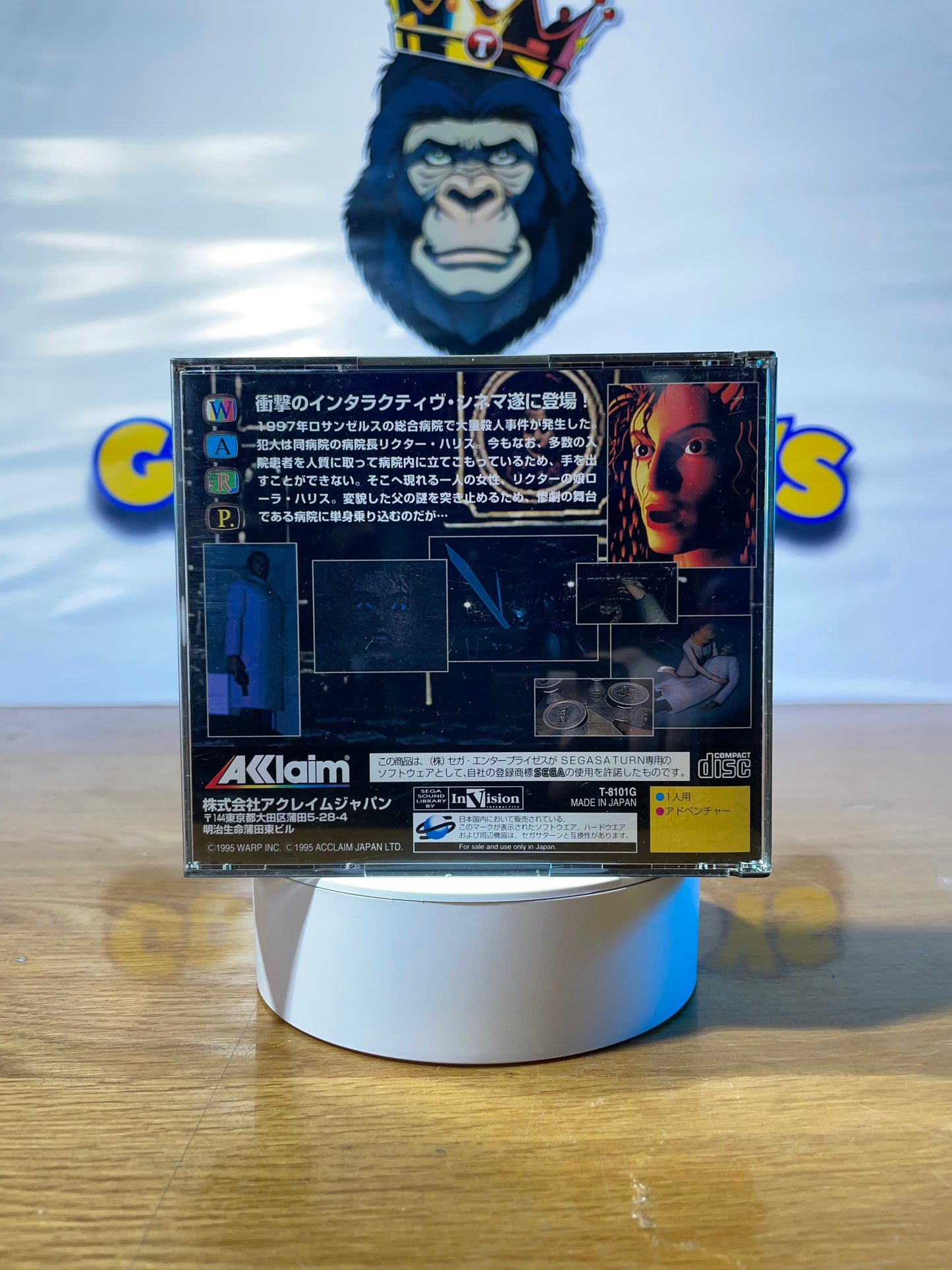 D DINING TABLE - Sega Saturn