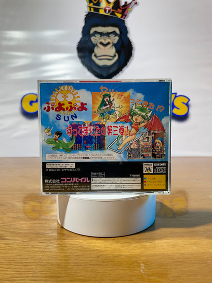 PUYO PUYO SUN - Sega Saturn