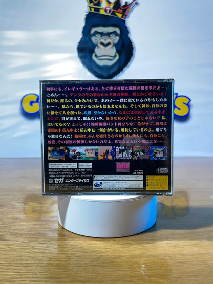 NEON GENESIS EVANGELION - 2nd Impression - Sega Saturn