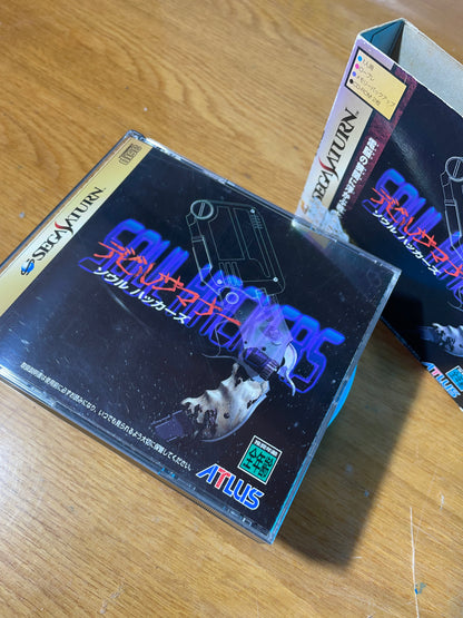 SOUL HACKERS - Sega Saturn
