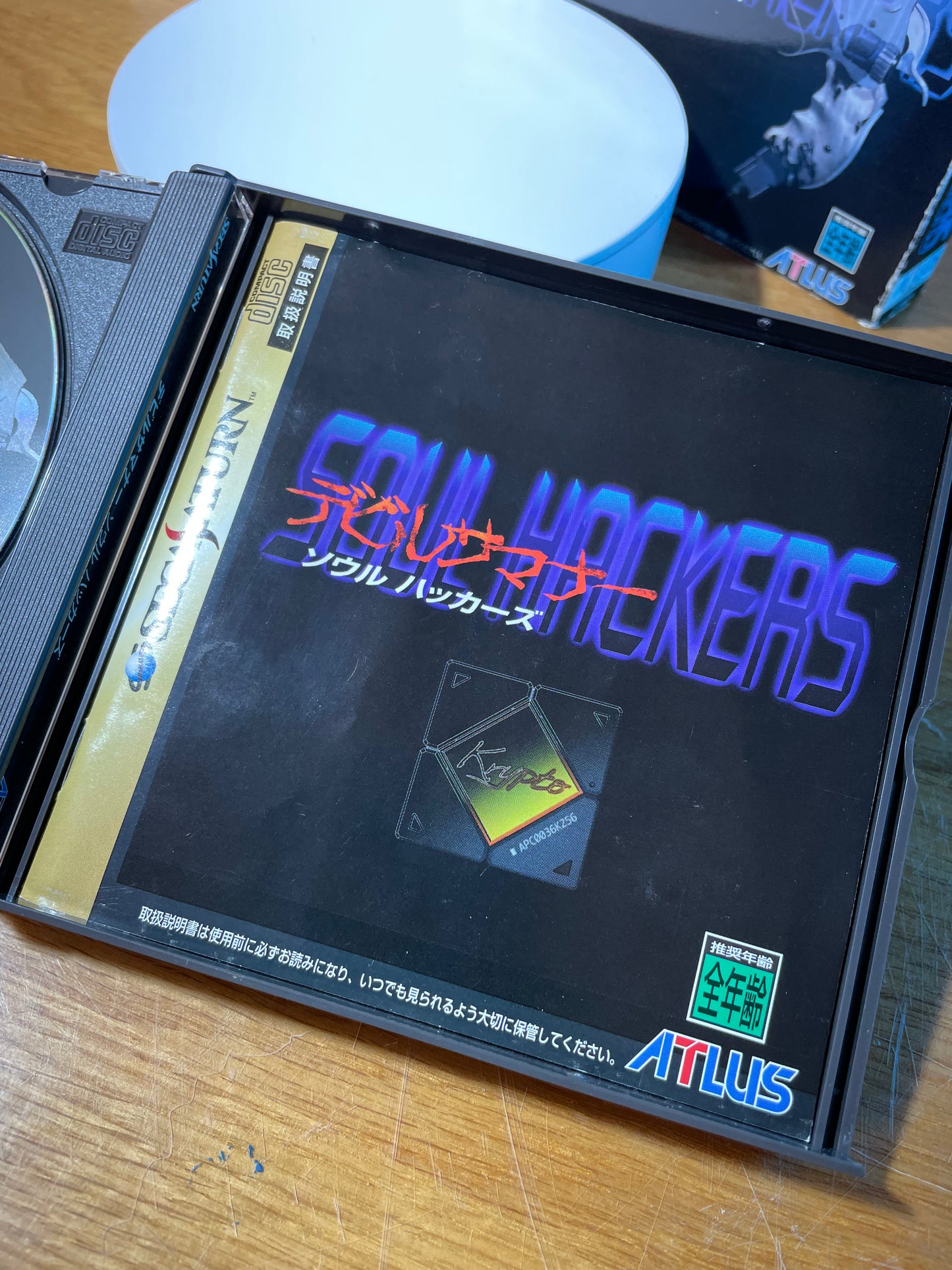 SOUL HACKERS - Sega Saturn