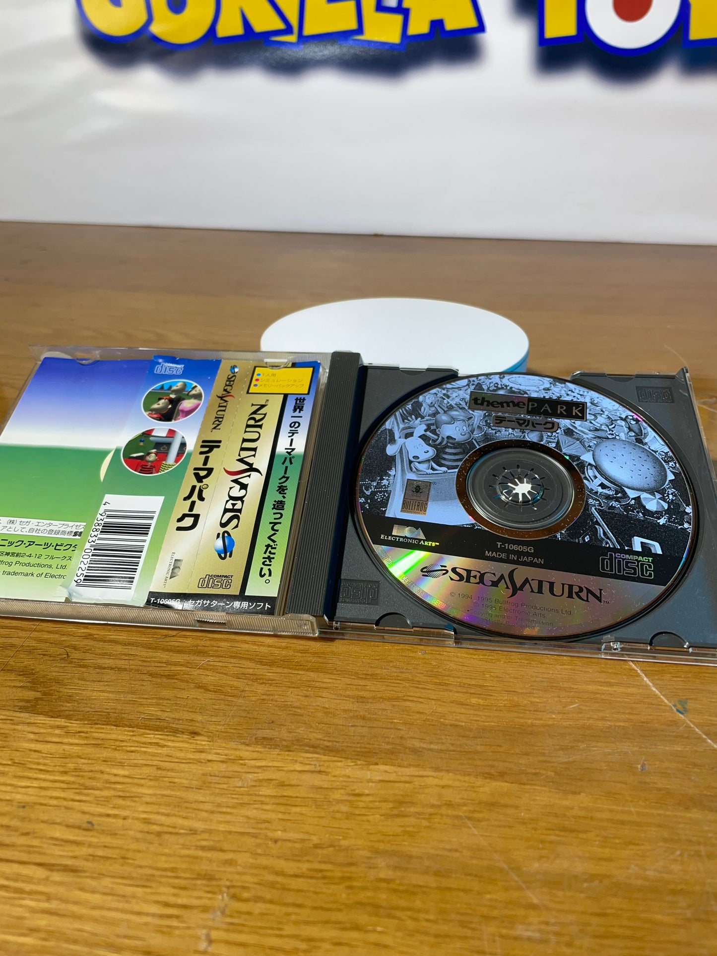 THEME PARK - Sega Saturn