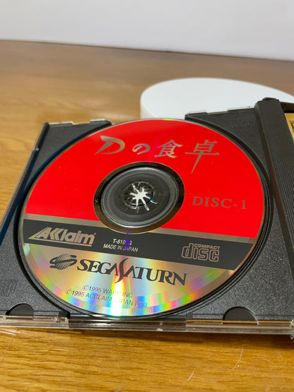 D DINING TABLE - Sega Saturn
