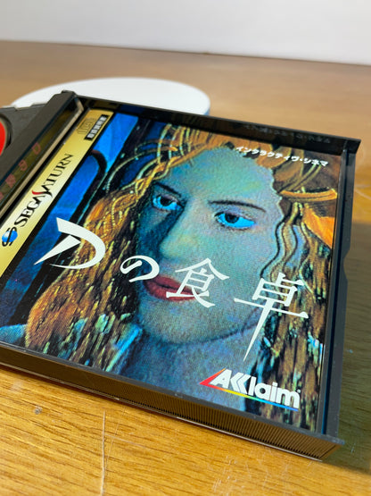 D DINING TABLE - Sega Saturn