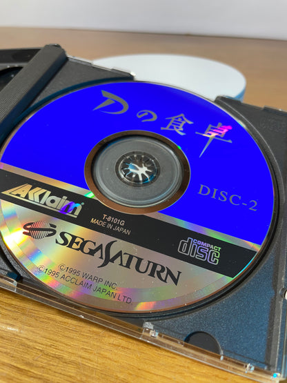 D DINING TABLE - Sega Saturn