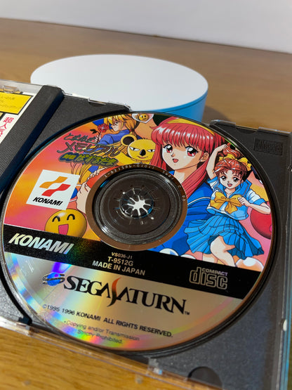 TOKIMEKI MEMORIAL BATTLE BALL PUZZLE - Sega Saturn