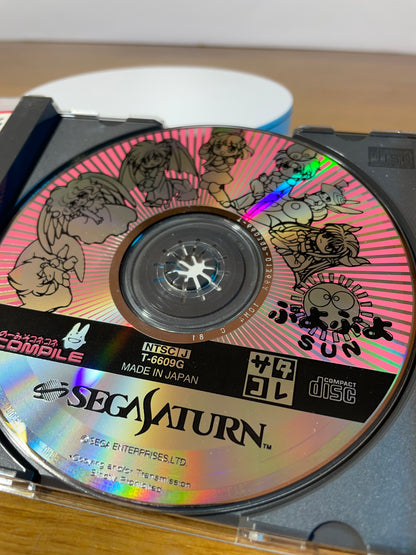 PUYO PUYO SUN - Sega Saturn