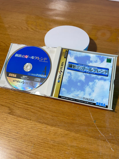 NEON GENESIS EVANGELION - Iron Maiden - Sega Saturn
