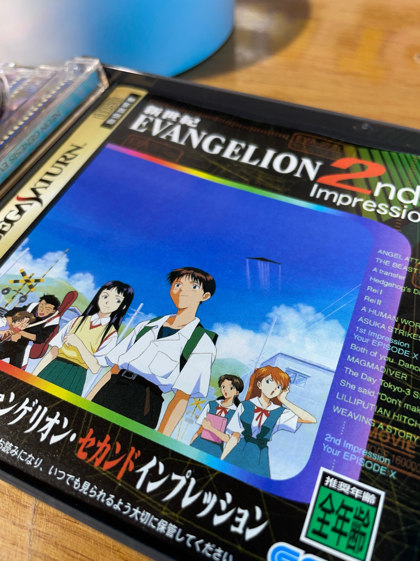 NEON GENESIS EVANGELION - 2nd Impression - Sega Saturn