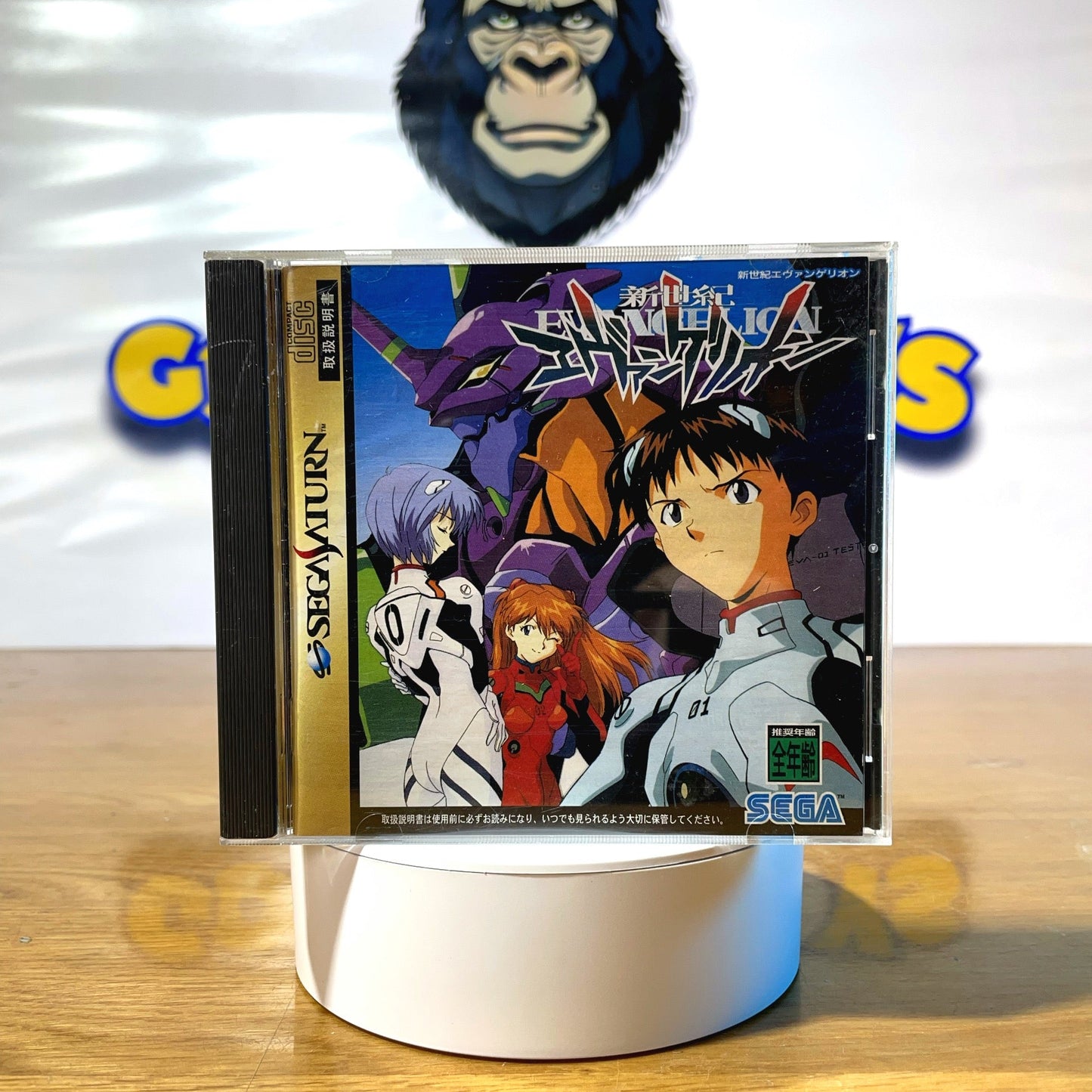 NEON GENESIS EVANGELION - 1st Impression - Sega Saturn