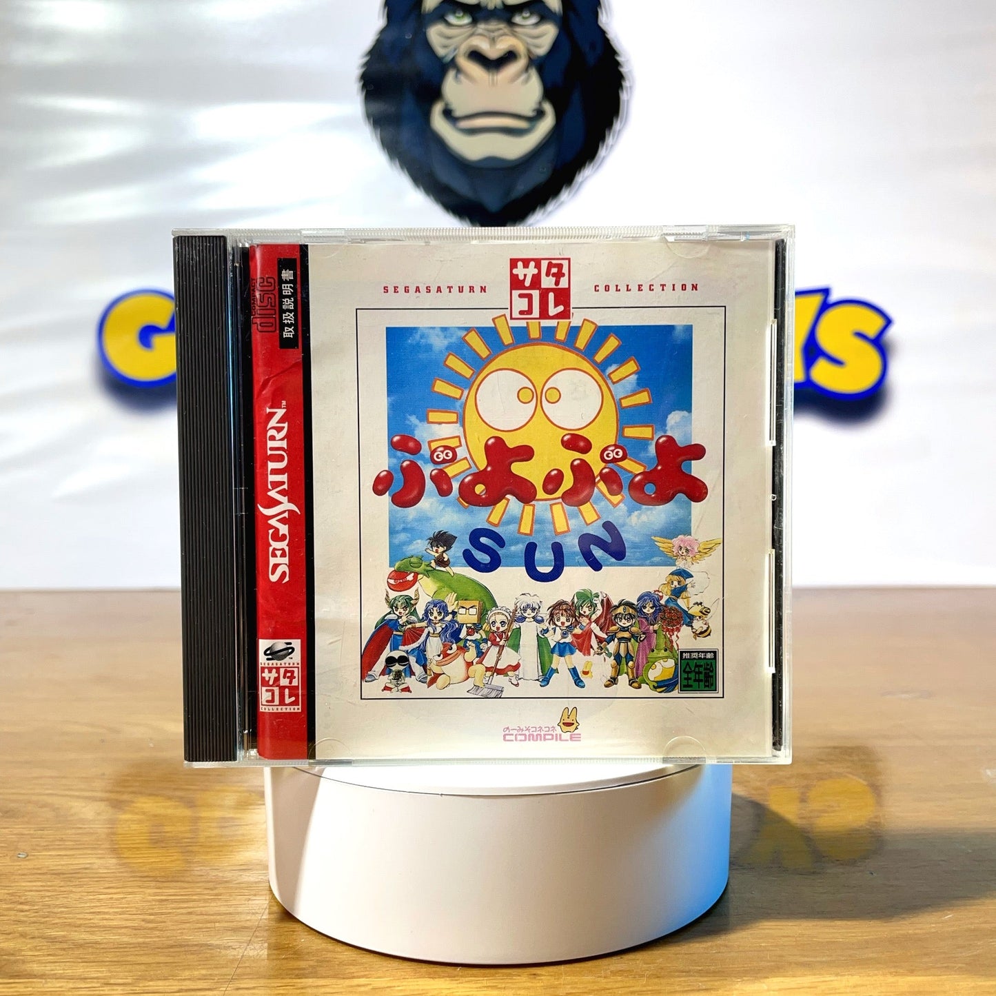 PUYO PUYO SUN - Sega Saturn