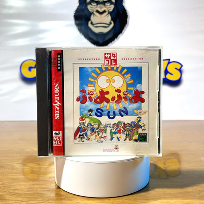 PUYO PUYO SUN - Sega Saturn