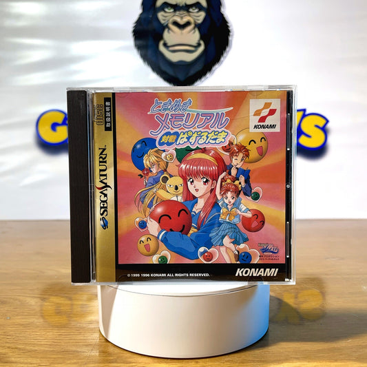 TOKIMEKI MEMORIAL BATTLE BALL PUZZLE - Sega Saturn
